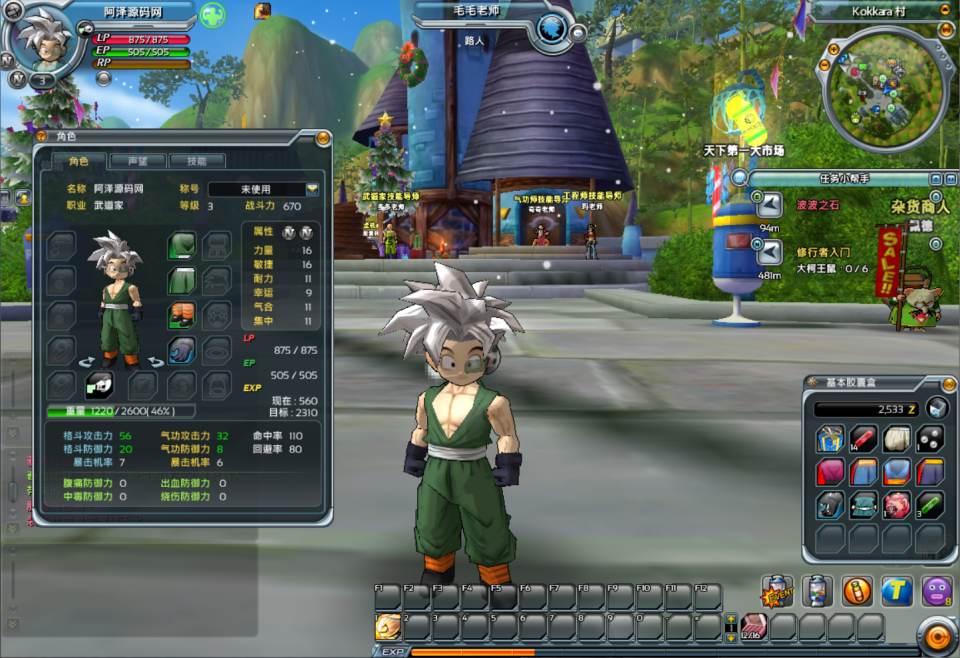 Dragon Ball Online-Học Code Vui